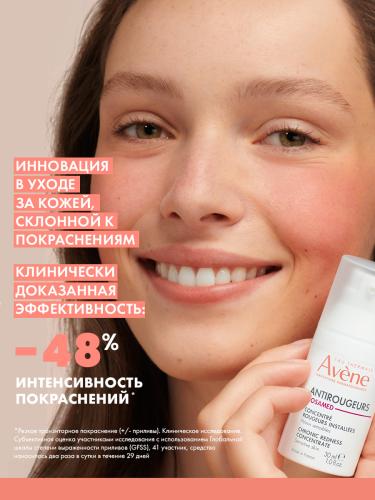 Авен Концентрат для кожи, склонной к покраснениям Rosamed, 30 мл (Avene, Antirougeurs), фото-4