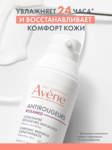 Авен Концентрат для кожи, склонной к покраснениям Rosamed, 30 мл (Avene, Antirougeurs), фото-8