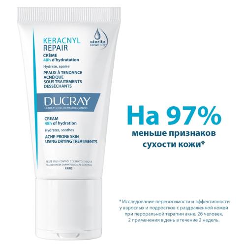 Дюкрэ Компенсирующий крем для проблемной кожи, склонной к акне, 50 мл (Ducray, Keracnyl), фото-2