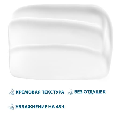 Дюкрэ Компенсирующий крем для проблемной кожи, склонной к акне, 50 мл (Ducray, Keracnyl), фото-5