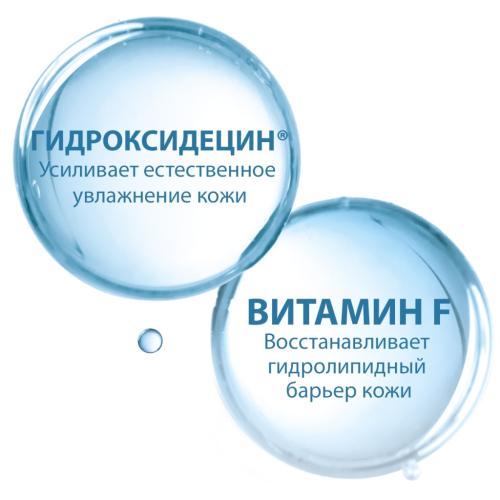 Дюкрэ Компенсирующий крем для проблемной кожи, склонной к акне, 50 мл (Ducray, Keracnyl), фото-6