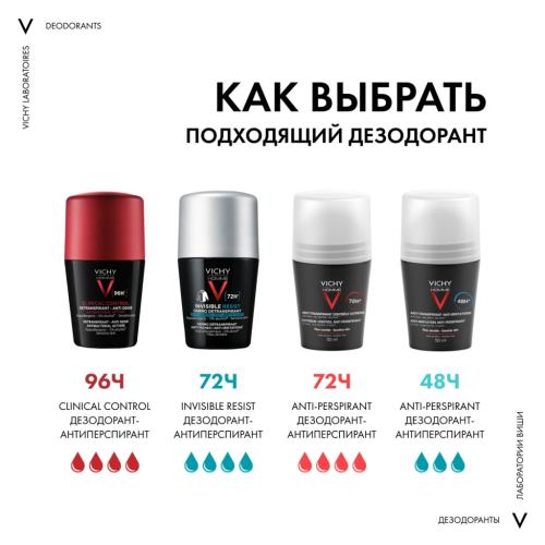 Виши Мужской шариковый дезодорант-антиперспирант Invisible, защита от пота 72 часа, 50 мл (Vichy, Vichy Homme), фото-11