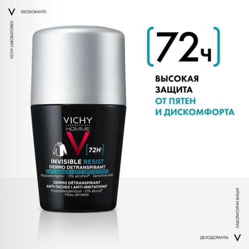 Виши Мужской шариковый дезодорант-антиперспирант Invisible, защита от пота 72 часа, 50 мл (Vichy, Vichy Homme), фото-3