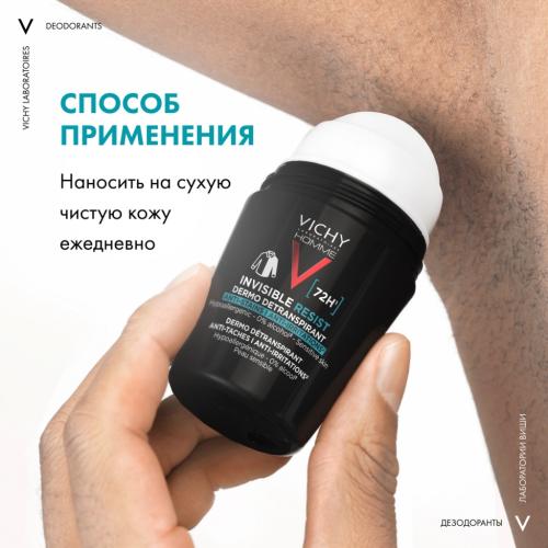 Виши Мужской шариковый дезодорант-антиперспирант Invisible, защита от пота 72 часа, 50 мл (Vichy, Vichy Homme), фото-9