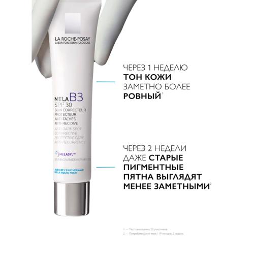 Ля Рош Позе Крем-уход для кожи лица против пигментации с ниацинамидом SPF 30, 40 мл (La Roche-Posay, Mela B3), фото-3