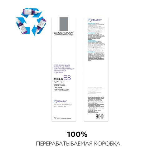 Ля Рош Позе Крем-уход для кожи лица против пигментации с ниацинамидом SPF 30, 40 мл (La Roche-Posay, Mela B3), фото-7