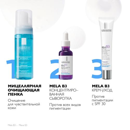 Ля Рош Позе Крем-уход для кожи лица против пигментации с ниацинамидом SPF 30, 40 мл (La Roche-Posay, Mela B3), фото-9