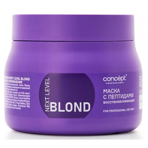 Концепт Маска восстанавливающая с пептидами, 400 мл (Concept, Next Level Blond)