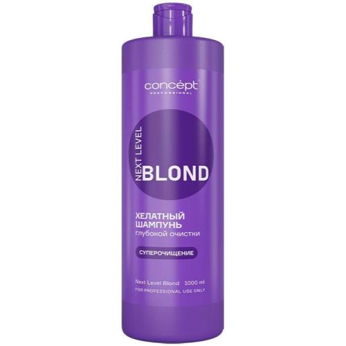 Концепт Шампунь хелатный глубокой очистки, 1000 мл (Concept, Next Level Blond)