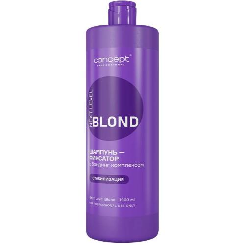 Концепт Шампунь-фиксатор с бондинг комплексом, 1000 мл (Concept, Next Level Blond), фото-2