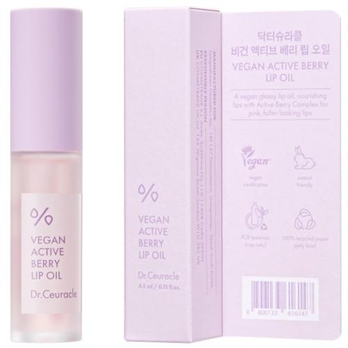 Доктор Сьюрикл Масло для губ &quot;Активные ягоды&quot;, 4,5 мл (Dr. Ceuracle, Active Berry)