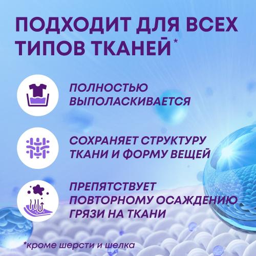 Майне Либе Универсальный стиральный порошок-концентрат для цветного и белого белья, 1 кг (Meine Liebe, Стирка), фото-4