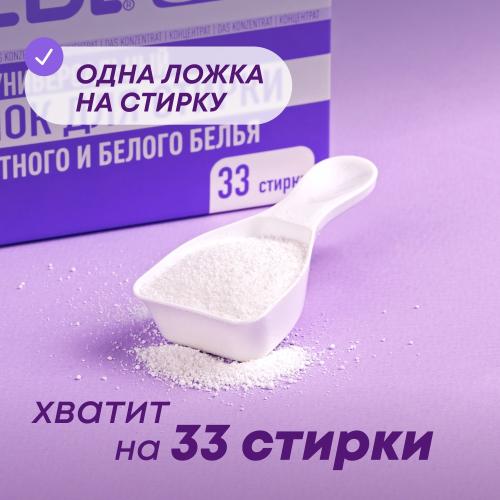 Майне Либе Универсальный стиральный порошок-концентрат для цветного и белого белья, 1 кг (Meine Liebe, Стирка), фото-6