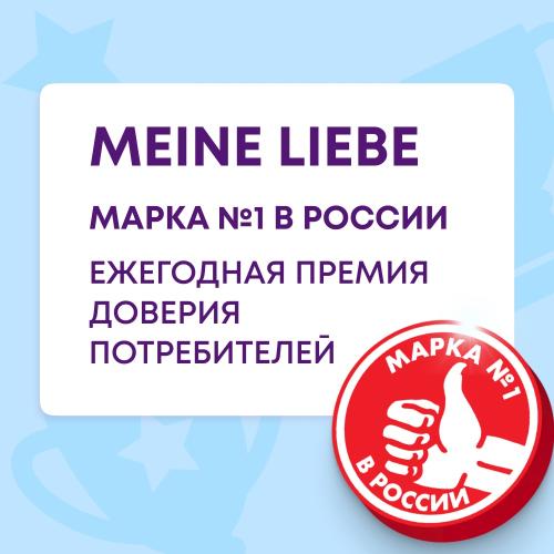 Майне Либе Универсальный стиральный порошок-концентрат для цветного и белого белья, 1 кг (Meine Liebe, Стирка), фото-9