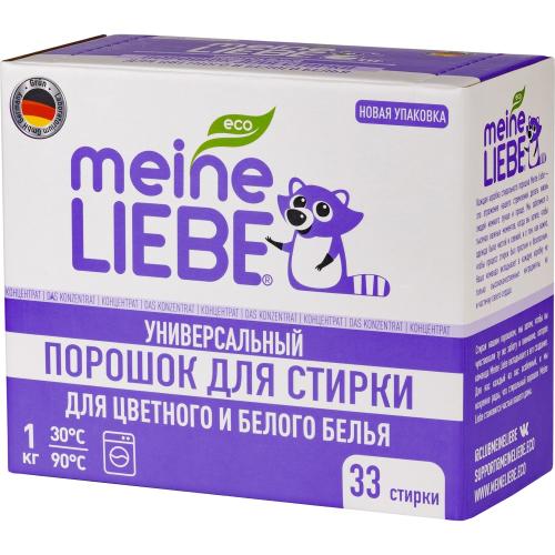 Майне Либе Универсальный стиральный порошок-концентрат для цветного и белого белья, 1 кг (Meine Liebe, Стирка), фото-13