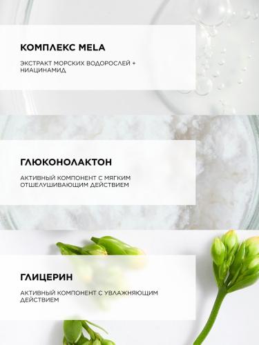 Топикрем Мягкий ночной крем-пилинг против пигментных пятен, 40 мл (Topicrem, Mela), фото-5