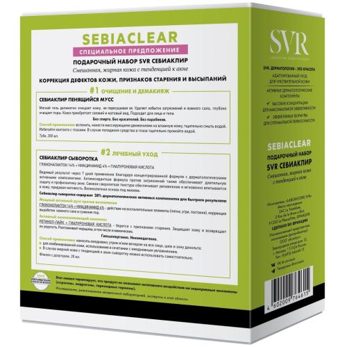 СВР Набор: сыворотка 30 мл + пенящийся мусс 200 мл (SVR, Sebiaclear), фото-2
