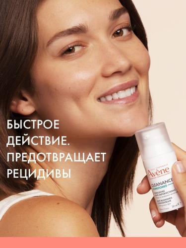 Авен Концентрат для проблемной кожи, склонной к акне Comedomed, 30 мл (Avene, Cleanance), фото-3