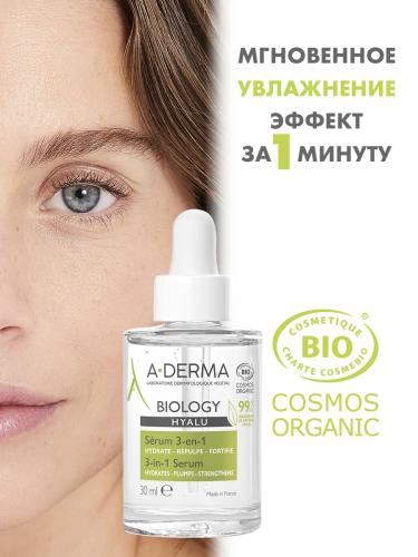 Адерма Сыворотка Hyalu 3в1 для хрупкой кожи, 30 мл (A-Derma, Biology), фото-3