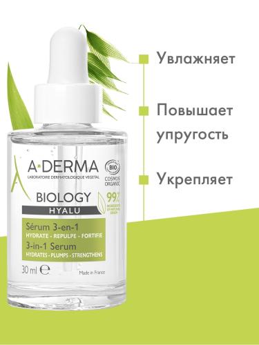 Адерма Сыворотка Hyalu 3в1 для хрупкой кожи, 30 мл (A-Derma, Biology), фото-4
