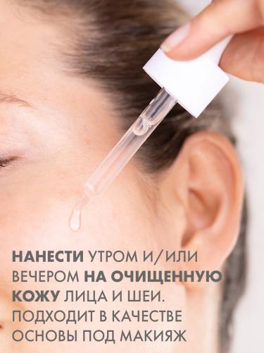 Адерма Сыворотка Hyalu 3в1 для хрупкой кожи, 30 мл (A-Derma, Biology), фото-7