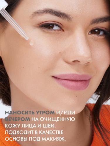 Адерма Сыворотка Energy С, придающая сияние хрупкой коже, 30 мл (A-Derma, Biology), фото-8