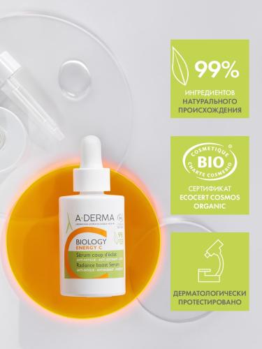 Адерма Сыворотка Energy С, придающая сияние хрупкой коже, 30 мл (A-Derma, Biology), фото-9
