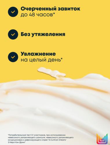 Матрикс Увлажняющий кондиционер для волнистых волос, 300 мл (Matrix, A Curl Can Dream), фото-3