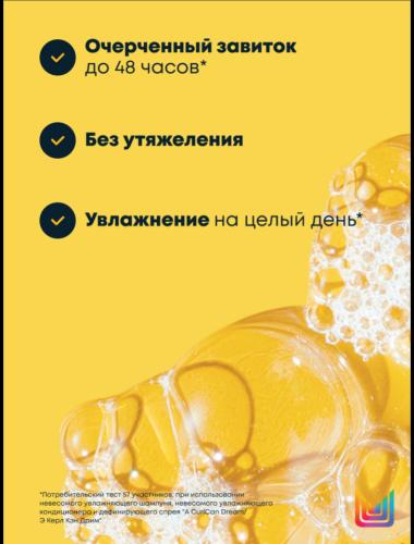Матрикс Увлажняющий шампунь для волнистых волос, 1000 мл (Matrix, A Curl Can Dream), фото-2