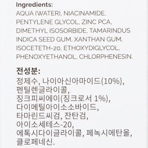 Ординари Сыворотка для проблемной кожи лица Niacinamide 10% + Zinc 1%, 30 мл (The Ordinary, ), фото-5