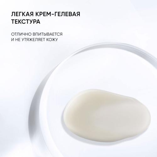 Айкон Скин Крем-гель для кожи вокруг глаз от отеков Eyes Yoga, 20 мл (Icon Skin, Smart), фото-6