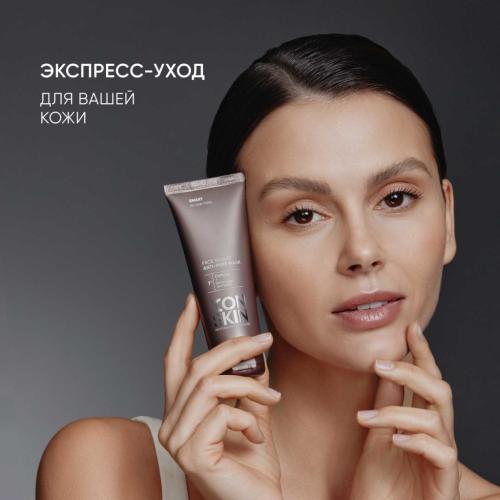 Айкон Скин Лимфодренажная маска Face Sculpt, 75 мл (Icon Skin, Smart), фото-10