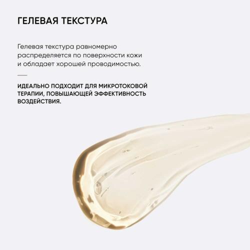 Айкон Скин Лимфодренажная маска Face Sculpt, 75 мл (Icon Skin, Smart), фото-9