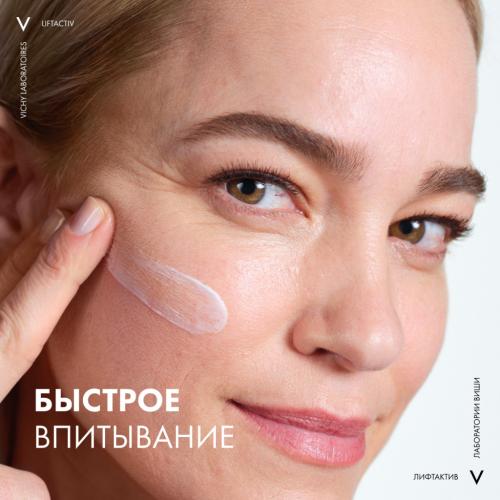 Виши Ночной крем B3 с ретинолом против пигментации и морщин, 50 мл (Vichy, Liftactiv), фото-10