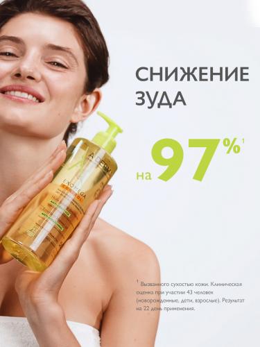 Адерма Смягчающее масло для душа, 500 мл (A-Derma, Exomega Control), фото-3