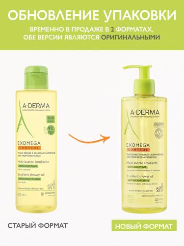 Адерма Смягчающее масло для душа, 500 мл (A-Derma, Exomega Control), фото-4