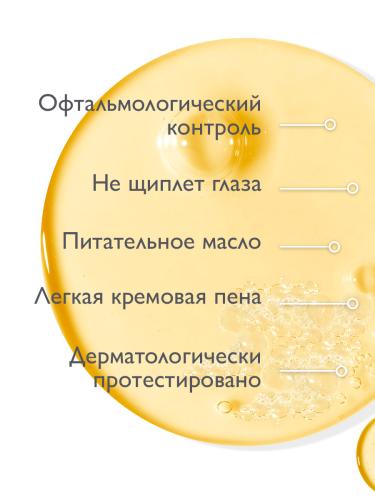 Адерма Смягчающее масло для душа, 500 мл (A-Derma, Exomega Control), фото-6