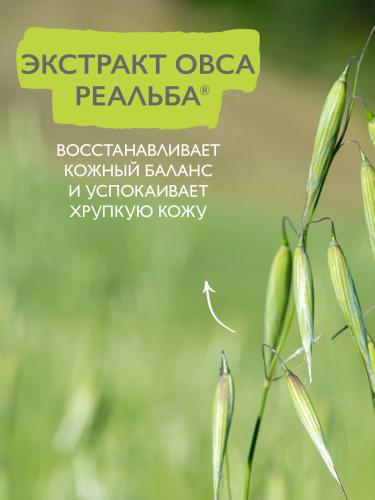 Адерма Смягчающее масло для душа, 500 мл (A-Derma, Exomega Control), фото-8