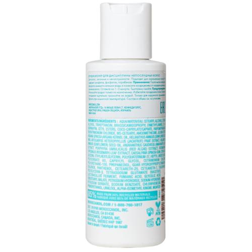 Морокканойл Кондиционер для дисциплины непослушных волос, 70 мл (Moroccanoil, Frizz Control), фото-2