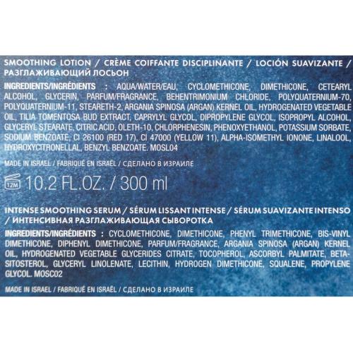 Морокканойл Набор для непослушных волос Frizz Control VIP, 5 средств (Moroccanoil, Frizz Control), фото-10