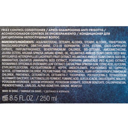 Морокканойл Набор для непослушных волос Frizz Control VIP, 5 средств (Moroccanoil, Frizz Control), фото-8