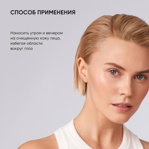 Айкон Скин Увлажняющий крем для кожи, склонной к акне Moist &amp; Heal, 50 мл (Icon Skin, Re:Program), фото-10