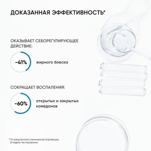 Айкон Скин Увлажняющий крем для кожи, склонной к акне Moist &amp; Heal, 50 мл (Icon Skin, Re:Program), фото-5