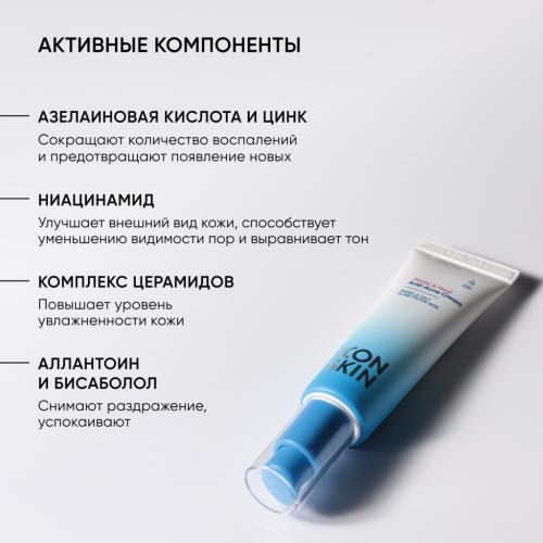 Айкон Скин Увлажняющий крем для кожи, склонной к акне Moist &amp; Heal, 50 мл (Icon Skin, Re:Program), фото-7