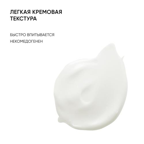 Айкон Скин Увлажняющий крем для кожи, склонной к акне Moist &amp; Heal, 50 мл (Icon Skin, Re:Program), фото-8