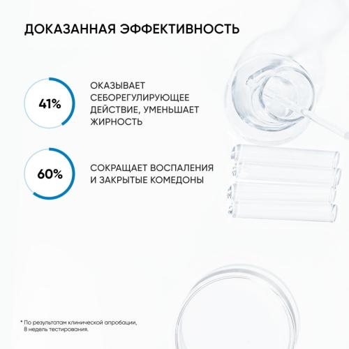 Айкон Скин Увлажняющий крем для кожи, склонной к акне Moist &amp; Heal, 50 мл (Icon Skin, Re:Program), фото-5