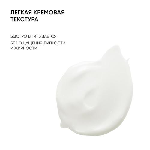 Айкон Скин Увлажняющий крем для кожи, склонной к акне Moist &amp; Heal, 50 мл (Icon Skin, Re:Program), фото-7