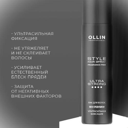 Оллин Лак для волос ультрасильной фиксации без отдушки, 75 мл (Ollin Professional, Style), фото-2