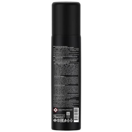 Оллин Лак для волос ультрасильной фиксации без отдушки, 75 мл (Ollin Professional, Style), фото-3