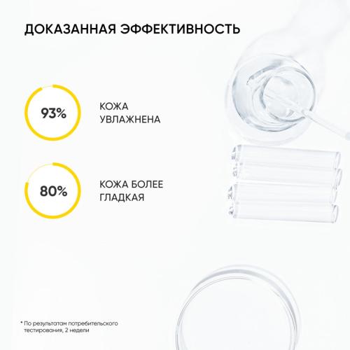Айкон Скин Обновляющий крем для тела с кислотами Skin Renewal, 200 мл (Icon Skin, Smart), фото-5